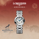 浪琴（LONGINES）瑞士手表 心月系列 女士鋼帶機械表L81114716