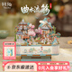 同趣曲水流觴拼裝八音盒積木玩具國風(fēng)手工拼圖音樂(lè )盒38節生日禮物女