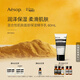 伊索Aesop  混合性肌膚面部保濕精華乳60mL 男女護膚品新年禮物