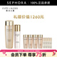 雅詩(shī)蘭黛（Estee Lauder）智妍緊塑煥白淡斑精華乳 臻享套組