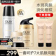 玉蘭油（OLAY）多效霜套裝女護膚品七合一抗皺緊致淡紋保濕滋潤媽媽老婆節日禮物 【3件套】爽膚水+面霜+眼霜