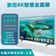 sonypor品牌補貼25%全面屏智能網(wǎng)絡(luò )43寸55寸65寸70寸75寸85寸100寸高刷平板液晶電視 65英寸 8k智能全面屏 65英寸