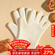 杰凱諾防燙手套隔熱加厚耐高溫五指硅膠烤箱手套廚房微波爐烘焙專(zhuān)用一雙