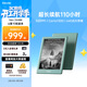掌閱（iReader）【新品發(fā)布】Neo3 長(cháng)續航版 6英寸電子書(shū) 智能閱讀器 AI墨水屏電紙書(shū) 看書(shū)學(xué)習漫畫(huà)平板電腦  語(yǔ)綠