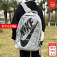 耐克（NIKE） 男包女包 26新款運動(dòng)包學(xué)生書(shū)包時(shí)尚大容量電腦包情侶雙肩包 時(shí)尚大容量/主推款/曬圖退5 MISC