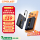 臺電（TECLAST）磁吸充電寶【3C認證】10000毫安時(shí)自帶線(xiàn)20W快充隱藏支架輕薄便捷可上飛機適用于蘋(píng)果17安卓子夜藍
