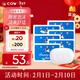 牛乳石鹼cow牛牌美膚香皂85g*6藍盒茉莉香洗臉沐浴皂進(jìn)口手工皂肥皂清爽