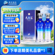 洋河藍色經(jīng)典 天之藍 52度 480ml 雙瓶裝 綿柔濃香型白酒