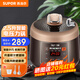 蘇泊爾（SUPOR） 電壓力鍋家用2.5L電高壓鍋小容量1-2-3人一鍵排氣迷你智能預約煮飯煲湯鍋 咖啡色 2.5L