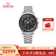 歐米茄（OMEGA）瑞士手表 超霸系列專(zhuān)業(yè)月球男表310.30.42.50.01.002 情人節禮物