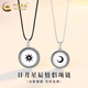 中國黃金（CHINA GOLD）S925銀項鏈男女款復古文藝日月星辰情侶吊墜婦女節生日禮物送愛(ài)人 日月星辰情侶項鏈【男款-太陽(yáng)】