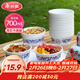 美麗雅一次性碗青花餐盒700ml*20只 大號食品級塑料野餐飯碗耐高溫泡面
