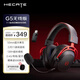 漫步者（EDIFIER）HECATE G5無(wú)線(xiàn)版 2.4G有線(xiàn)藍牙四模頭戴式7.1電腦無(wú)線(xiàn)耳機電競游戲專(zhuān)用三角洲打瓦FPS吃雞 黑紅色