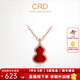 CRD克徠帝【現貨閃發(fā)】18K金項鏈女葫蘆吊墜福祿紅玉髓鏈墜鉆石 【CK00253R-單吊墜】共約4分+贈銀項鏈