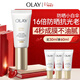 玉蘭油（OLAY）全新小白傘防曬霜30ml防水防汗高倍防曬乳隔離霜38女神節禮物女生