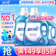 藍月亮 深層潔凈洗衣液 薰衣草香 2kg*2瓶+1kg瓶 強效除螨 高效去污