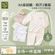 拉比（Labi Baby）童裝內衣2023夏男女寶寶抑菌家居服內衣2套裝 肩開(kāi)特殊色090