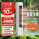 海信（Hisense）新風(fēng)空調X3Pro 大3匹 增氧新風(fēng) AI省電 超大新風(fēng)量 超一級能效 換新補貼 立式空調柜機 大3匹一級能效【詢(xún)單有驚喜】