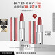 紀梵希（Givenchy）【采銷(xiāo)直播間】粉絲絨N27豆沙色口紅 38女神節生日禮物送女友