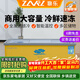 稚樂(lè )冰柜商用 冰柜展示柜大容量島柜 展示柜冷藏保鮮柜 冷凍展示柜 超市透明玻璃門(mén)冷凍柜 2.5米加寬加深歐島【雙壓縮機】【變頻節能省電50%】