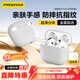 品勝 適用AirPods4保護套 AirPods四代保護套通用降噪版蘋(píng)果藍牙耳機保護柔性殼防摔 含掛繩