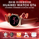 華為【國家補貼15%】華為手表watchgt6女款智能微信手表女性生理周期睡眠呼吸血氧送女生禮物gt5升級 41mm浮光白色+四葉草定制表帶