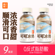 果子熟了 可可奶系列 可可冰奶口味 330ml*9瓶 0反式脂肪酸 整箱