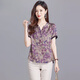 夏典素訂女王（SE.PSTP）緞面印花上衣女2026年夏季新款短袖印花時(shí)尚百搭緞面小衫女 紫花 L 建議105-115