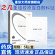 悅白之幾重組膠原蛋白凝膠50g疤痕凝膠敷料修復液體婦科凝膠敷料貼面膜DD 之幾膠原蛋白敷料面膜貼5貼/盒 【3盒裝】原裝原盒