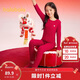 巴拉巴拉兒童保暖內衣套裝蛇年女童秋衣秋褲本命年紅色睡衣潮209125169003