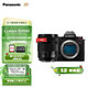 松下（Panasonic）【官方直營(yíng)】S5M2/S5二代 全畫(huà)幅微單相機 L卡口 直播 五軸防抖 相位混合對焦 實(shí)時(shí)LUT 6K視頻拍攝 S5M2丨28-200M白盒套裝