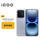 vivo iQOO 15 Ultra 16GB+256GB 2049(銀色)2K三星珠峰屏 學(xué)生游戲手機 教育優(yōu)惠版本