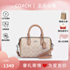 蔻馳（COACH）【奢禮傳情】女士波士頓包枕頭包女包單肩斜挎手提包 沙黃色拼色CW330SVXCU