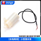 DC小潛水泵自吸泵USB插頭微型迷你噴泉3V4.5V5V6V12V直流電機馬達 【水陸兩用】 3V -6V小型潛水泵