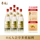 李渡高粱1975 元窖香型白酒 50.8度 520ml*6瓶 整箱裝