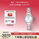 EMPORIO ARMANI阿瑪尼手表女士 白月光系列鑲鉆貝母石英女表情人節送女友AR11484