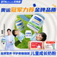 BTNature藍一號成長(cháng)胖高個(gè)子奶粉兒童3-6-15歲以上學(xué)生青少年貝特恩進(jìn)口 【矮個(gè)挑食體弱可用】全脂1kg/罐