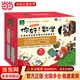 當當正版童書(shū) 你好！數學(xué)套裝30冊 數學(xué)幫幫忙 科學(xué)幫幫忙 超值禮品盒裝 幼數學(xué)啟蒙繪本親切的數學(xué)概念啟蒙圖畫(huà)書(shū)【3-6歲】 你好！數學(xué)（超值禮品盒裝，共30冊）