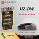 卓威奇亞（ZOWIE GEAR）U2-DW 無(wú)線(xiàn)鼠標 游戲鼠標 cs2吃雞無(wú)畏契約 電競鼠標 無(wú)驅設計 可充電