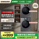 三星（SAMSUNG）AI神9系洗烘套裝組合12kg洗衣機+11kg熱泵烘干衣機滾筒全自動(dòng)大容量輕奢大屏操控9B84GD+94A0GD 【AI神9系】12+11kg 洗烘套裝