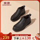 奧康（Aokang）男鞋冬季時(shí)尚加絨保暖爸爸棉鞋休閑真皮套腳舒適高幫皮短靴子 黑色 加絨 1243014020 41