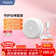 Aqara守護女神套裝 智能家居三件套 含M1S網(wǎng)關(guān)+人體傳感器+門(mén)窗傳感器 智能場(chǎng)景套裝