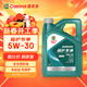 嘉實(shí)多（Castrol）全合成汽機油 磁護專(zhuān)享 API SP/C2 5W-30 4L 京東養車(chē)