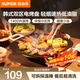 蘇泊爾（SUPOR）電燒烤盤(pán)家用多功能韓式燒烤爐電烤盤(pán)烤串烤肉1400W大功率輕煙少油猛火快烤不粘烤肉機 黑色 1層