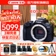 Canon佳能r50入門(mén)級微單反 半畫(huà)幅數碼相機 4k美顏小巧便攜送禮 EOS R50黑拆單機身 官方標配【不含內存卡配件 推薦購買(mǎi)套餐】