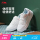 李寧板鞋女鞋低幫厚底增高百搭透氣小白鞋滑板鞋耐磨運動(dòng)休閑鞋 【浮舟】云霧白/淺粉色420-4 37
