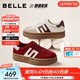 百麗（Belle）跑道板栗德訓鞋女鞋26春新款商場(chǎng)增高厚底休閑板鞋E9Z1DAM6預售 米色 38