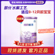 雀巢（Nestle）超啟能恩1段800克嬰幼兒部分水解蛋白配方食品0-12個(gè)月1段大罐裝 【咨詢(xún)店鋪優(yōu)惠價(jià)】 380g*1罐