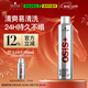 施華蔻專(zhuān)業(yè)OSIS剛勁發(fā)膠定型噴霧300ml 清爽蓬松自然持久男士碎發(fā)造型美發(fā)