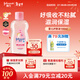 強生（Johnson）嬰兒撫觸油100ml 寶寶保濕護膚按摩潤膚卸妝護發(fā)素身體精油新年